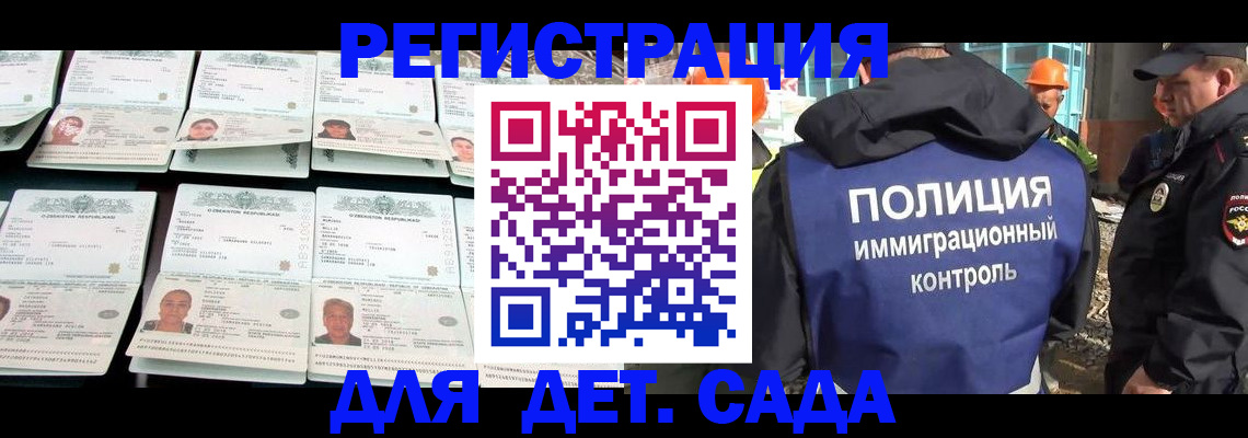 прописка паспорт в Костромской области