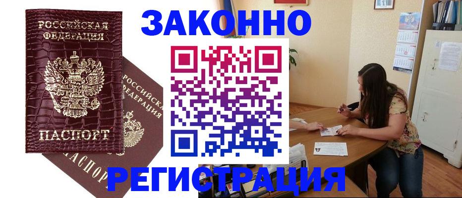 миграционный учет в Костромской области