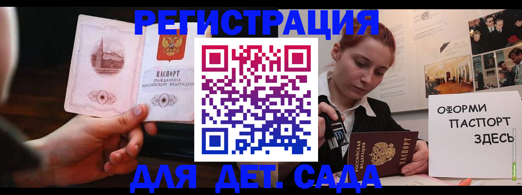 где прописаться в Костромской области